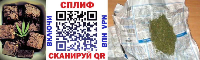 нарко площадка официальный сайт  Тайга  Cannafood марихуана  наркота 
