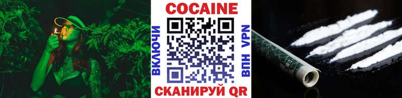 COCAIN Перу  где найти наркотики  Тайга 
