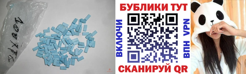 Экстази 300 mg  хочу наркоту  мега онион  Тайга 