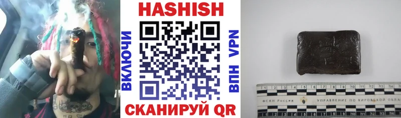 Гашиш VHQ  Тайга 