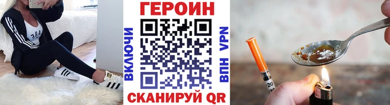ГЕРОИН Афган  Тайга 