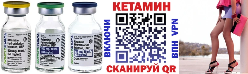 КЕТАМИН VHQ Тайга