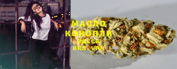 мдма Иноземцево