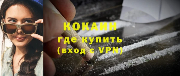ALPHA-PVP Зерноград