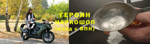мефедрон VHQ Зеленодольск