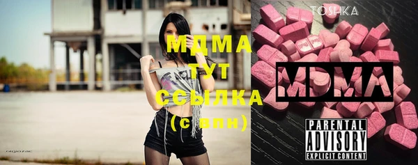 мефедрон VHQ Зеленодольск
