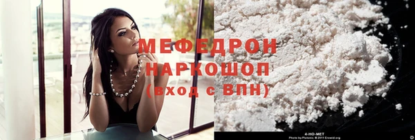 ALPHA-PVP Зерноград