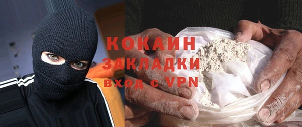 PSILOCYBIN Зеленокумск