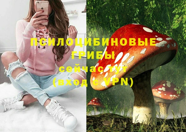 мефедрон VHQ Зеленодольск