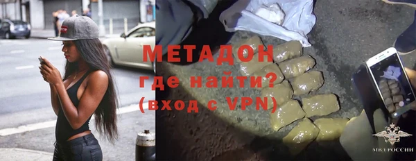 марки lsd Сосновый Бор