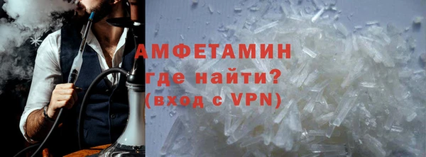 ALPHA-PVP Зерноград