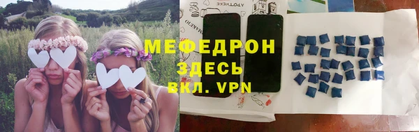PSILOCYBIN Зеленокумск