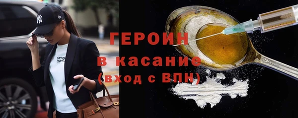 мефедрон VHQ Зеленодольск