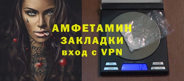 ALPHA-PVP Зерноград