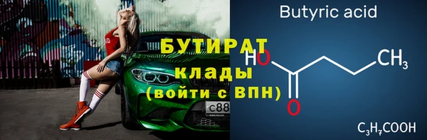 мефедрон VHQ Зеленодольск