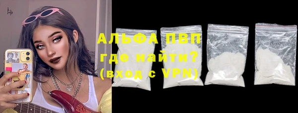амф Сосновоборск