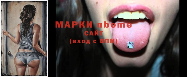 мефедрон VHQ Зеленодольск