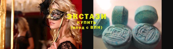 мефедрон VHQ Зеленодольск