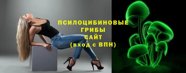 ALPHA-PVP Зерноград