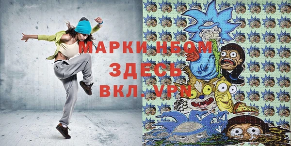 мефедрон VHQ Зеленодольск