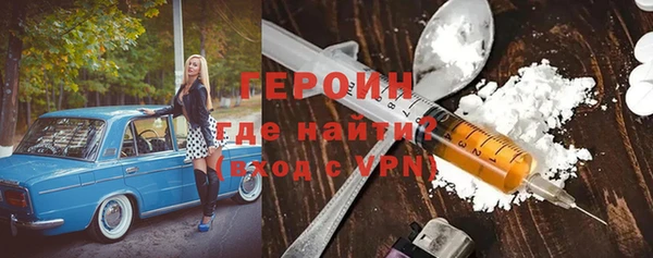 мефедрон VHQ Зеленодольск