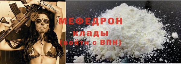 ALPHA-PVP Зерноград