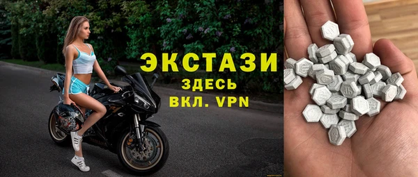 мефедрон VHQ Зеленодольск