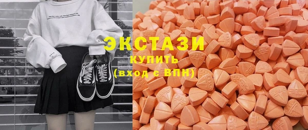 PSILOCYBIN Зеленокумск