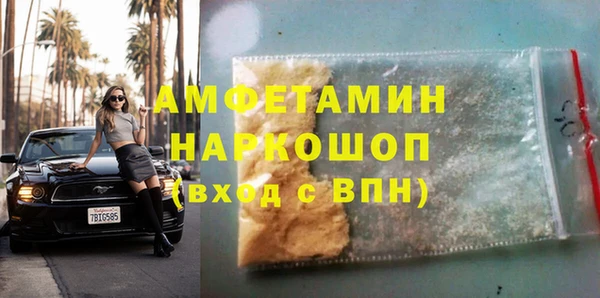 ALPHA-PVP Зерноград