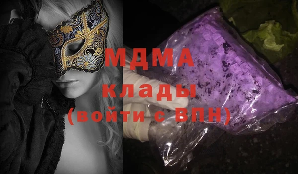 мефедрон VHQ Зеленодольск
