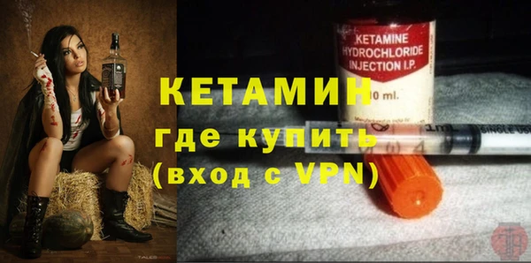 ALPHA-PVP Зерноград