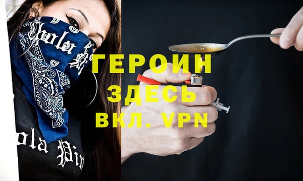 PSILOCYBIN Зеленокумск