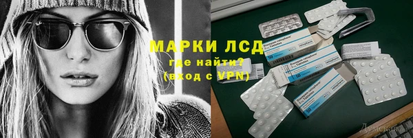мефедрон VHQ Зеленодольск