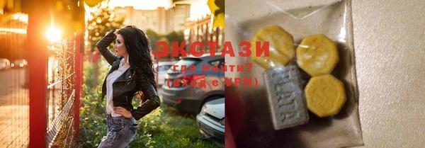 ALPHA-PVP Зерноград