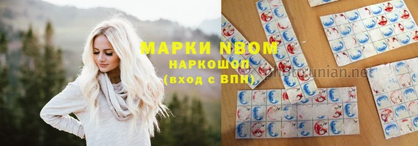 мефедрон VHQ Зеленодольск