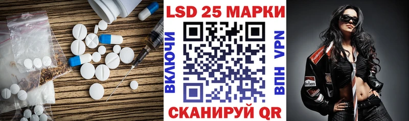 Лсд 25 экстази кислота  Тайга 