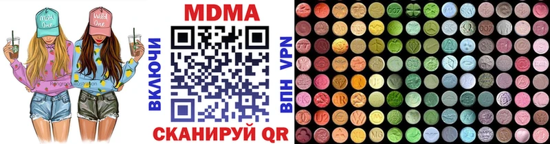 МДМА VHQ  Тайга 
