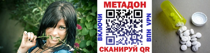 цены наркотик  Тайга  МЕТАДОН мёд 