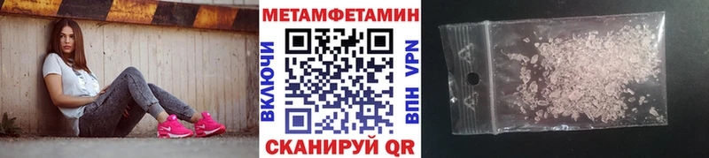 МЕТАМФЕТАМИН витя Тайга