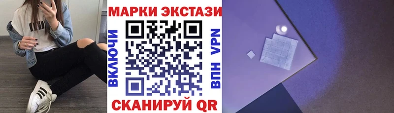 kraken рабочий сайт  Тайга  Наркотические марки 1,8мг  купить  цена 