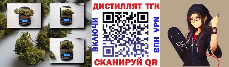 ТГК концентрат  omg сайт  Тайга 